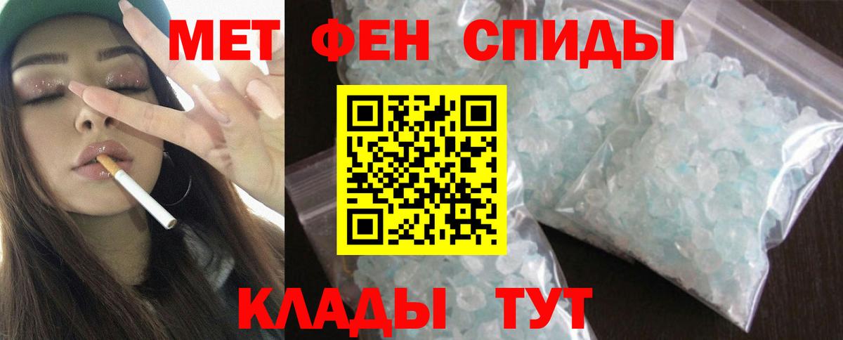 АМФЕТАМИН 97%  АМФЕТАМИН  Алексин  Вход с VPN  АМФЕТАМИН 