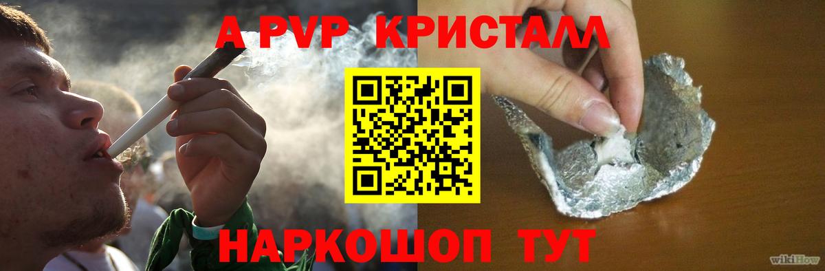 A-PVP СК Алексин