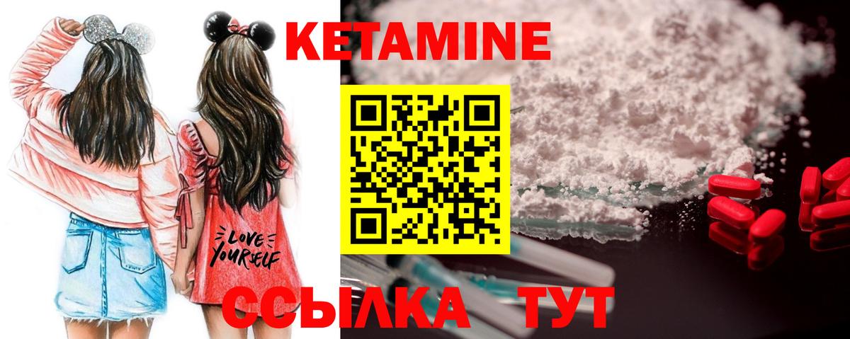 КЕТАМИН VHQ  Кетамин ketamine  Алексин  Вход с VPN 