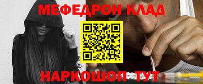 jwh Абакан
