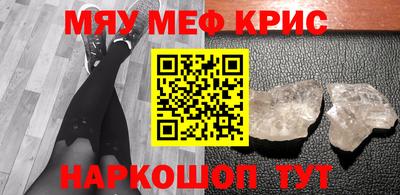 ALPHA-PVP Абинск