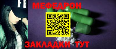 jwh Абакан