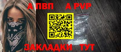 jwh Абакан
