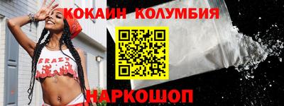 марки nbome Азнакаево