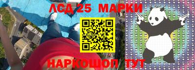 марки nbome Азнакаево