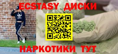 марки nbome Азнакаево