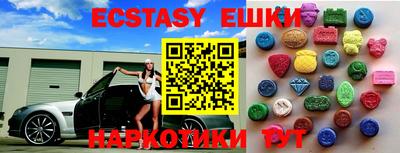 ALPHA-PVP Абинск