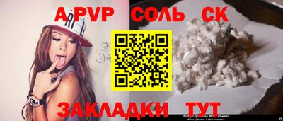 jwh Абакан