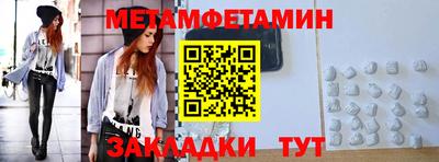 марки nbome Азнакаево