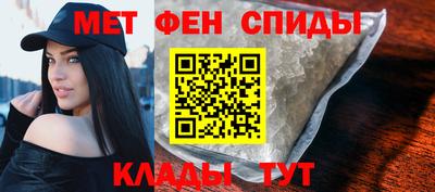 марки nbome Азнакаево
