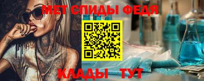 ALPHA-PVP Абинск