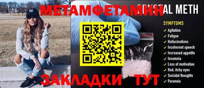 марки nbome Азнакаево