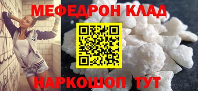 jwh Абакан