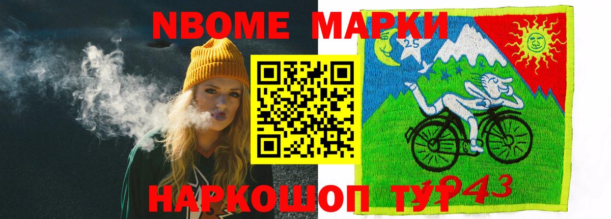 Марихуана Алексин