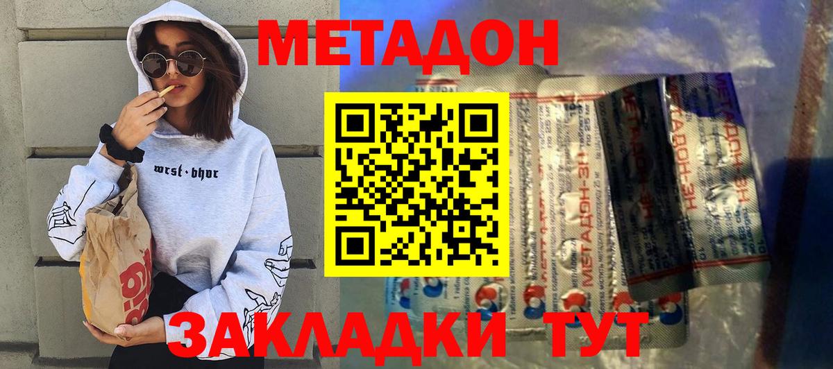 shop как зайти  blacksprut онион  Вход с VPN  Метадон methadone  Алексин 
