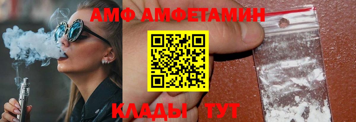 МЕТАМФЕТАМИН  Вход с VPN  МЕТАМФЕТАМИН Декстрометамфетамин 99.9%  Алексин  МЕТАМФЕТАМИН Декстрометамфетамин 99.9% 