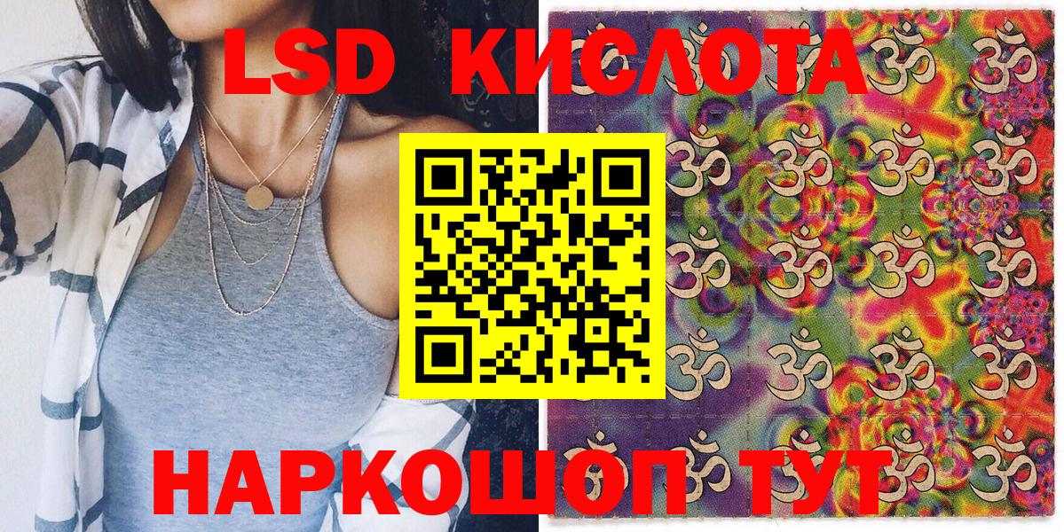 Бошки Шишки  Alpha PVP СОЛЬ кристаллы  ГАШИШ  Алексин  Меф МЯУ МЯУ кристаллы  Купить наркоту  Вход с VPN  COCAIN 