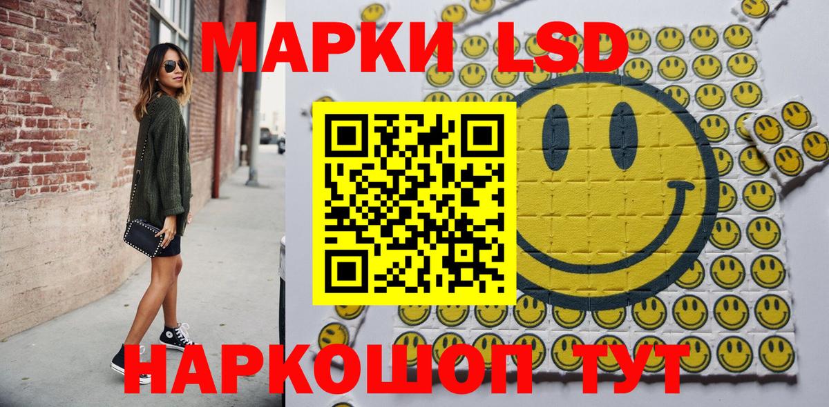 Марки 25I-NBOMe 1500мкг  Вход с VPN  Алексин 