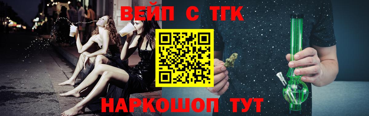 kraken ТОР  Дистиллят ТГК THC oil  Вход с VPN  Алексин  Дистиллят ТГК вейп с тгк 