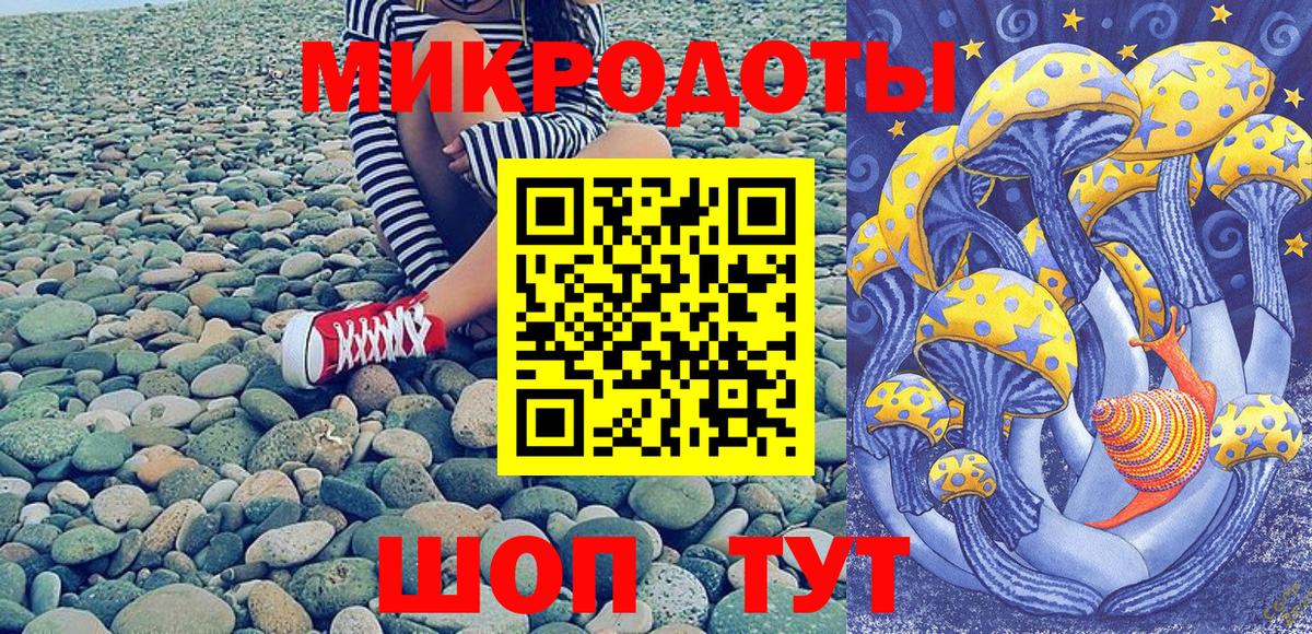 Алексин  наркошоп  Вход с VPN  Псилоцибиновые грибы мухоморы 