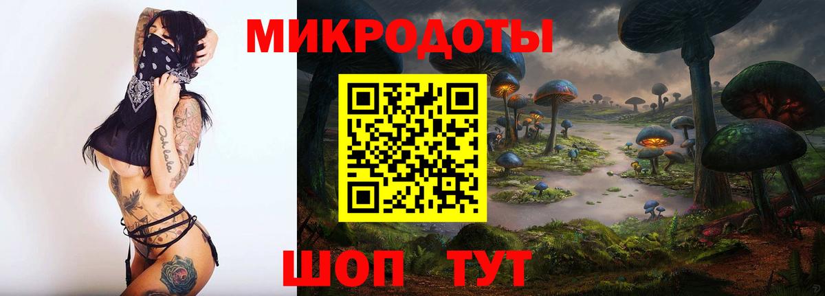 Галлюциногенные грибы MAGIC MUSHROOMS Алексин