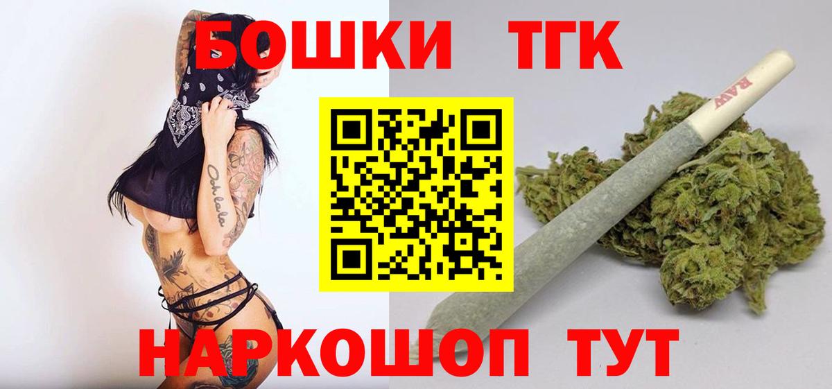 Алексин  Каннабис AK-47  Бошки Шишки индика  Вход с VPN 